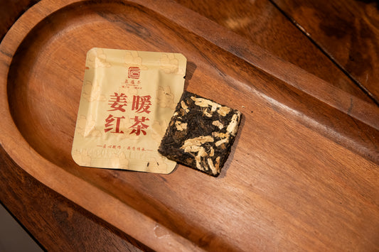 Concentrated Pu'erh Black Tea with Red Ginger