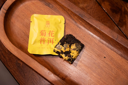 Concentrated Pu'erh Black Tea with Chrysanthemum