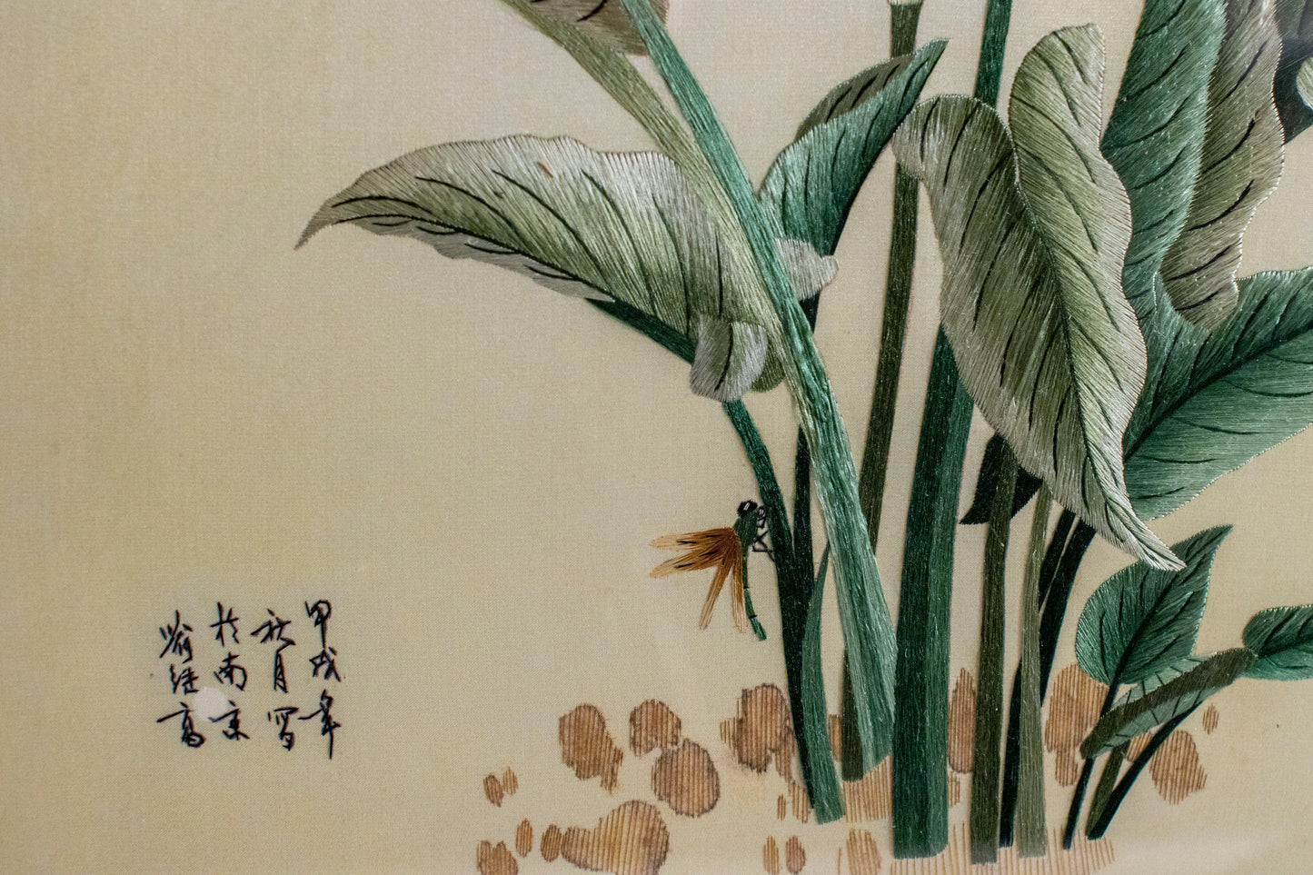 Peace Lily - Silk Art Framed and Matted